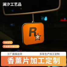 ܇�d��ˮ���R�Ƕ�/�Ƶ���܇����޹���͒�ʽ����܇����Ƭ���|��Ƭ