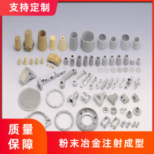 ���P䓷�ĩұ����Ʒ�ǘ������MIM�ӹ��F���Ͻ�ע����;��ܼӹ�