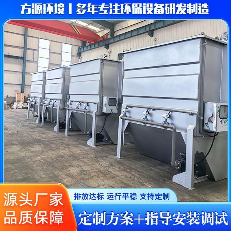 商業用ファイバーターンテーブル 汚水処理用バイオターンテーブルフィルター装置 フィルタークロスフィルター濾過装置