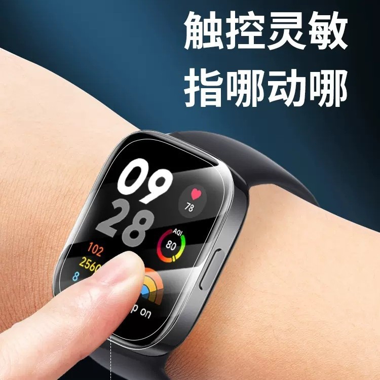 Aplicable para la pantalla de reloj de arroz rojo 6 película compuesta de película suave hidrogenable PMMA curva en caliente cubierta de pantalla completa 5 película de reloj