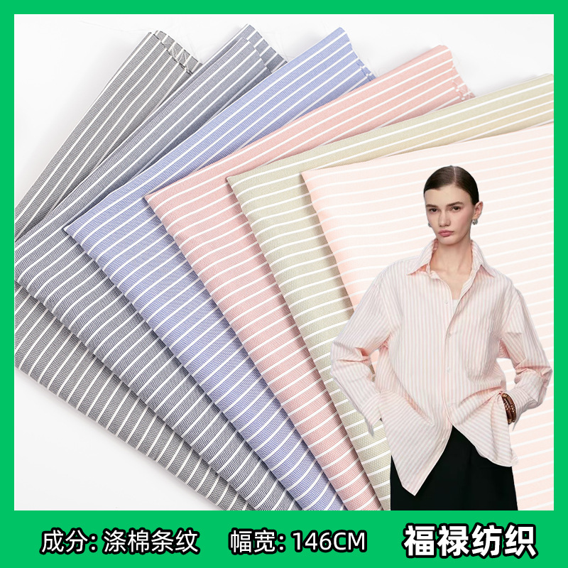 厂家直销现货 涤棉色织格子布 格子衬衫连衣裙薄款防皱梭织布