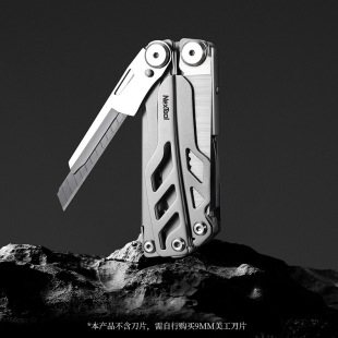 Nto Battleship PRO Multi-function Clamp Replacer Edition Chinese and English Cross-border Multi-function Clamp