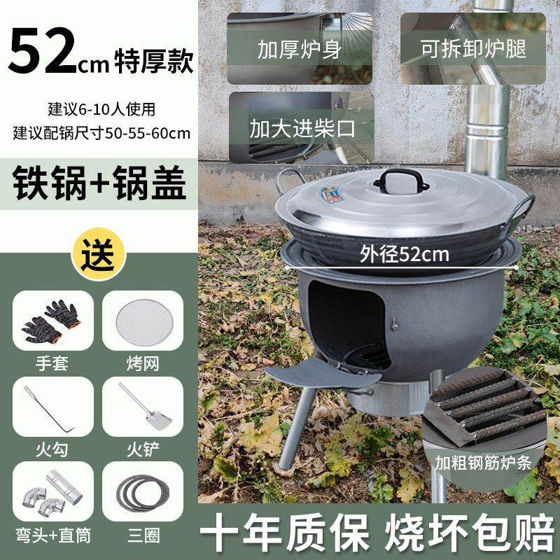 독일 장인정신 2.0+161133-원가로 상승-[거대한 두꺼운 철근] 52+원+뚜껑이 있는 냄비-T7 에너지 절약형 용광로