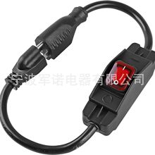 美式5-15P-5-15R电源线 308防水大电流开关延长线连接线14AWG