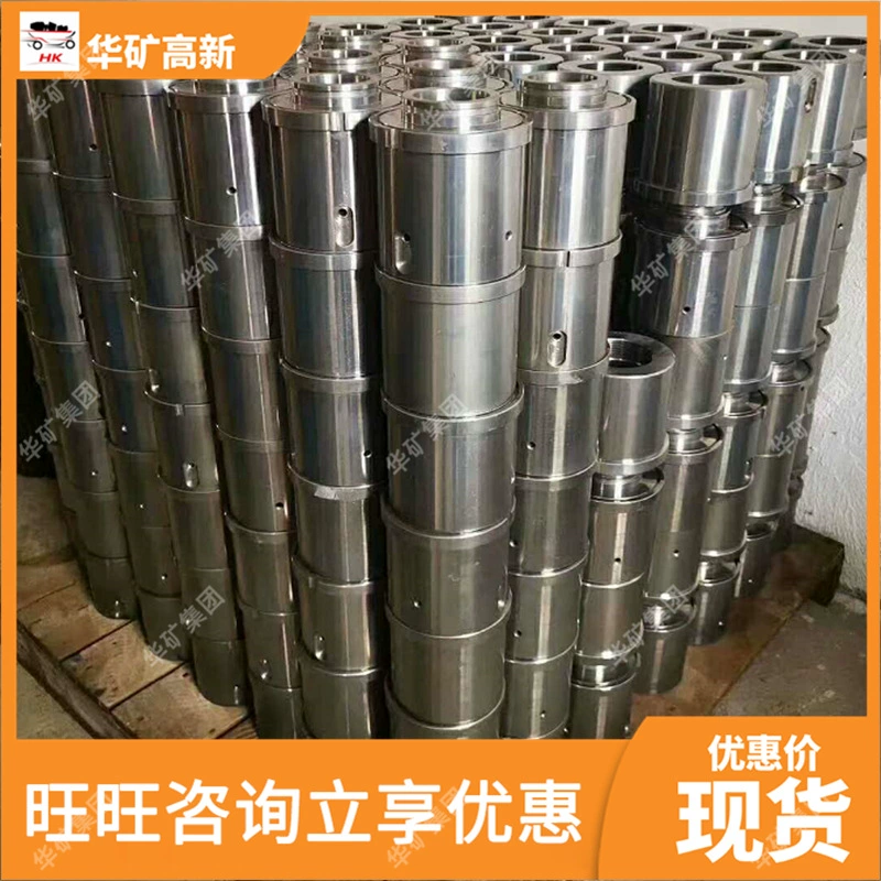 Продажа аксессуаров для эмульсионных насосов, сборка головки насоса. Простота в использовании. Аксессуары для горных эмульсионных насосов, сборка головки насоса.