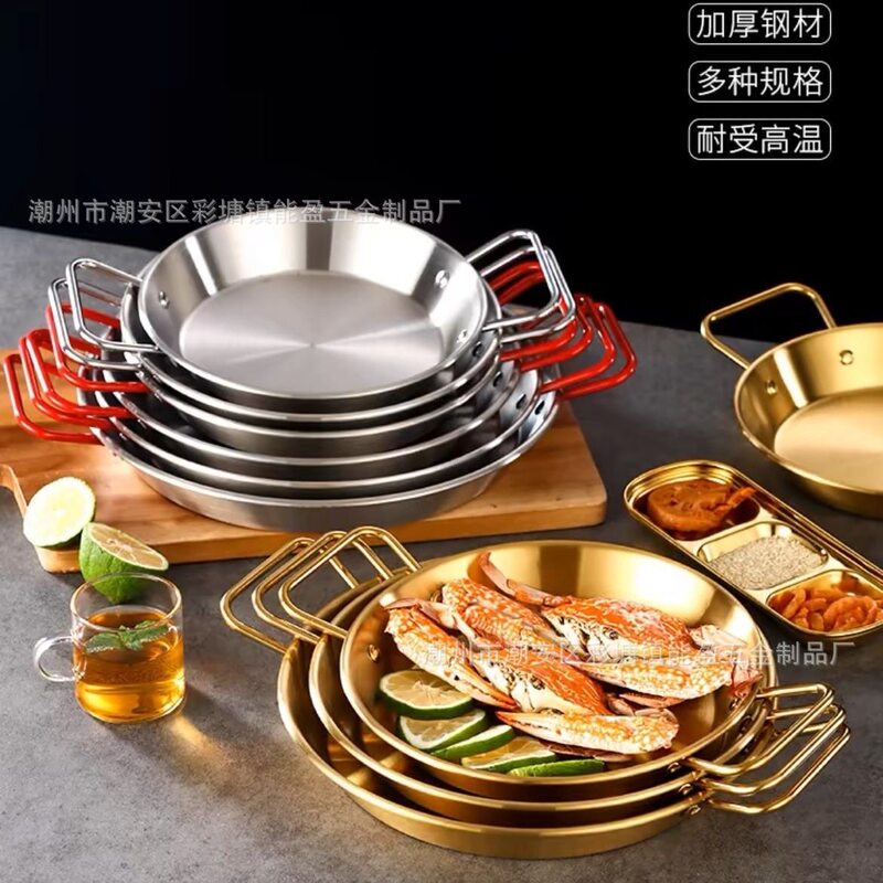 Thickened Stainless Steel Spanish Seafood Plate, Large Size, Anti-Scalding, Double-Ear Deep Plate, Crayfish Hot Pot Plate, Custom Logo