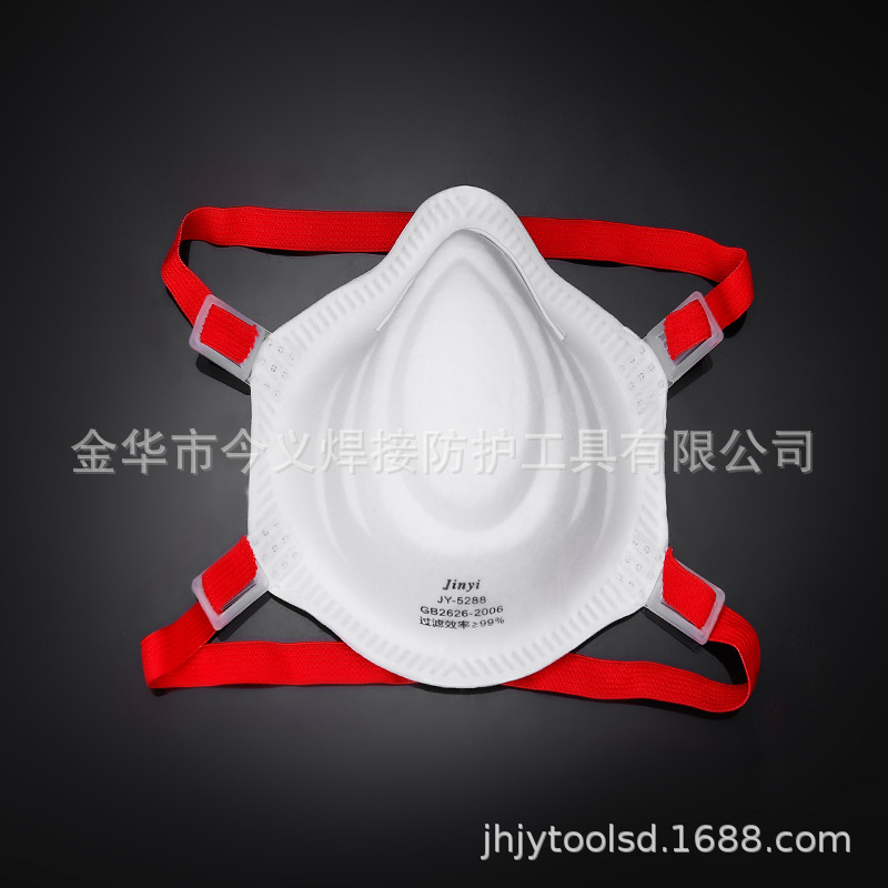 现货FFP3防护口罩  FFP3无阀杯型口罩  商务部白名单企业