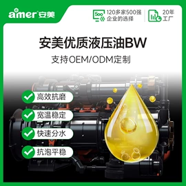 切削油切削液;液压油;工业润滑脂