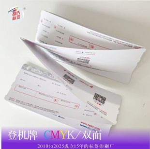 �ǙC��Դ�^���Qһ�w�S��ӡˢ�S���Ի��������յǙC���N���w�C�C��