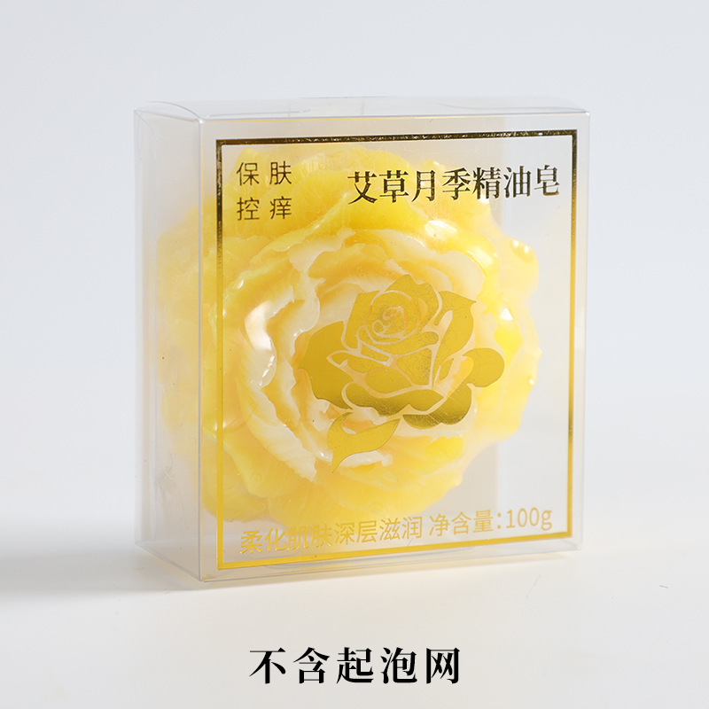 メーカー卸売り月季花艾草植物精油石けん入浴洗顔清潔持続香り手作り精油石けん|undefined