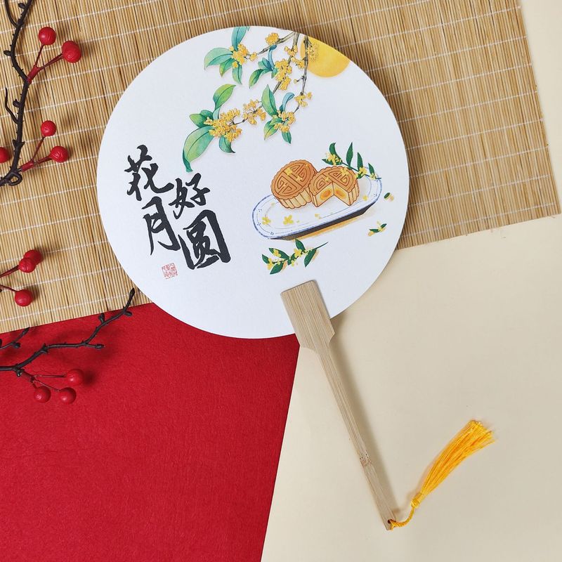 中秋节扇子古风团扇熊猫文创宣纸扇公司活动礼品扇嫦娥月饼宫扇|undefined
