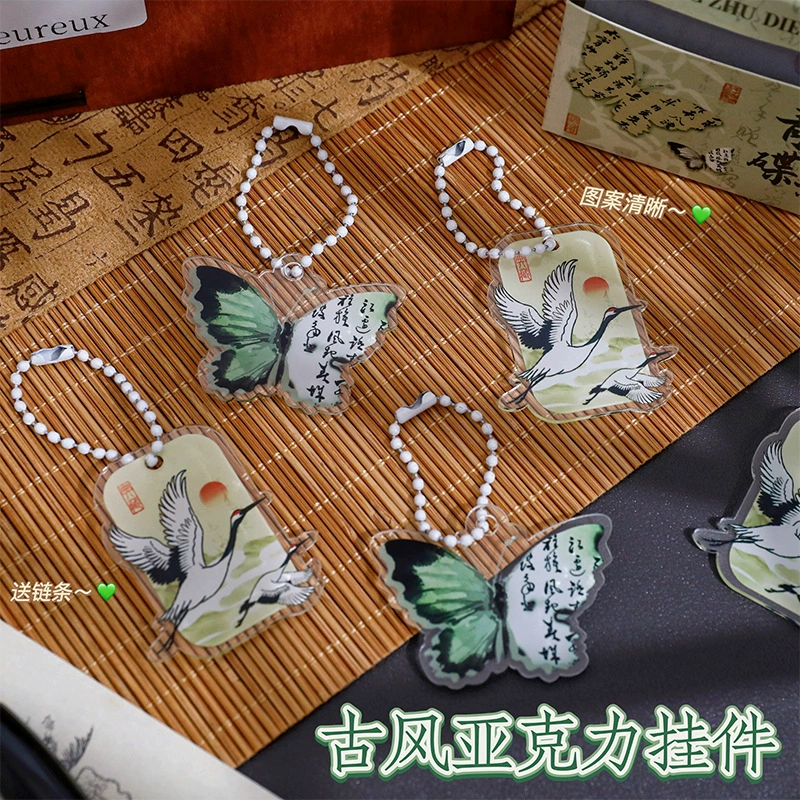 Брелок-бабочка в древнем стиле, новый китайский стиль, ретро, ​​национальный стиль, брелок для ключей, креативная сумка, пенал, декоративная подвеска