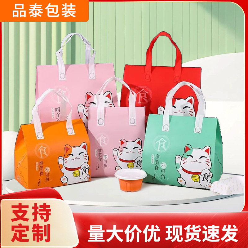 Glue clause packing bag take-out packing bag lucky cat commercial catering super thick bag non-woven take-out packing bag Glue clause packing bag take-out packing bag lucky cat commercial catering super thick bag non-woven take-out packing bag