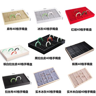 �����������C��40λƤ�|���C�бP���C���չ�����C��̨չʾ����