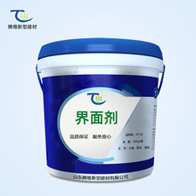 销售液体界面剂自流平施工涂刷界面处理剂