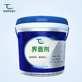 特种建材;防水涂料;混凝土添加剂