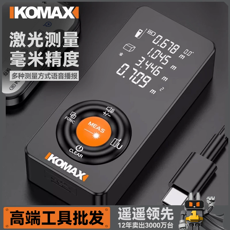 Лазерный дальномер Инфракрасный измерительный прибор промышленного класса высокой точности литиевая комната артефакт ручной измерительный прибор