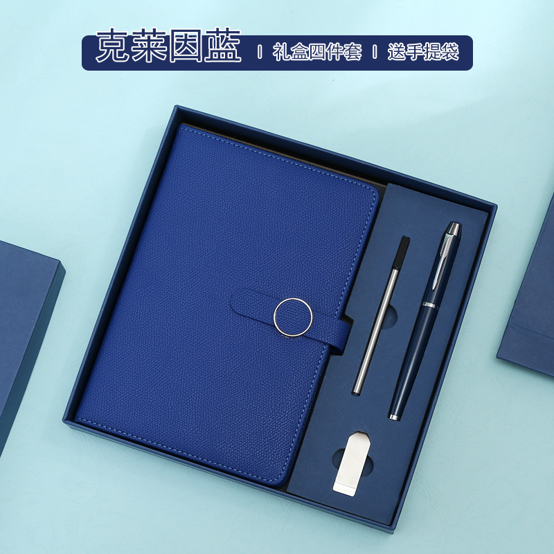 Cuaderno de negocios caja de regalo traje engrosada A5 Bloc de notas caja de regalo creativa actividad empresarial escolar regalo con logotipo