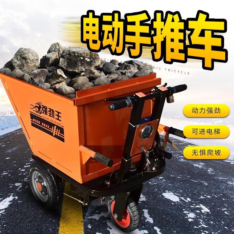 Camión de cenizas eléctrico sitio de construcción camión de tres ruedas camión de transporte de material camión basculante de ladrillo camión plano camión de carga de cemento