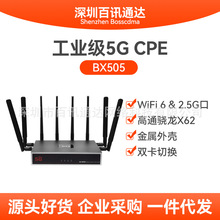 5G CPE�忨·�����o��WiFi6�p���ГQ���I���F����ͨX62оƬ2.5G��