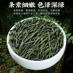 Maojian Green Tea 2024 New Tea Mingqian Young Buds Alpine Tea Spring Tea Strong Flavor Green Tea 500g Bulk Wholesale