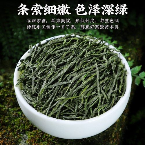Maojian Green Tea 2024 New Tea Mingqian Young Buds Alpine Tea Spring Tea Strong Flavor Green Tea 500g Bulk Wholesale