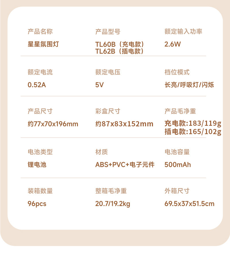 画板-1-副本-2_12.jpg?x-oss-process=image/format,png