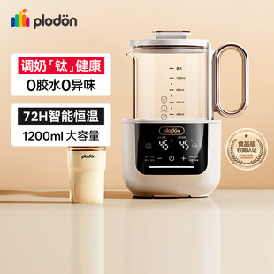 Puliton Constant Temperature Hot Water Water Kettle for Baby Milk Preparation, Household Water Boiling 316 Stainless Steel Milk Foaming Machine for Milk Preparation and Milk Preparation Artifact