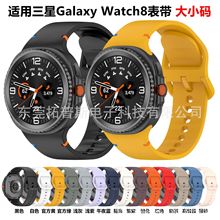 �m������Galaxy watch8�ֱ펧8classic�ٷ�ͬ��ƽ��p�����z�펧