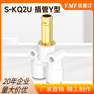 SMC��KQ2U04-06A 06-08A 08-10A KQ2U10-12A���^Y��׃����ͨ