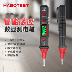 華博新型スマート電圧ペン、電圧表示、断線検出、電気テストペン、スクリュードライバー、高品質電気技師用電圧ペン