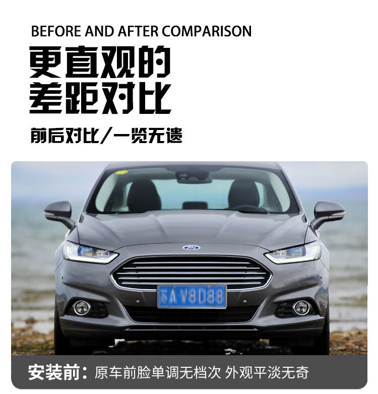 Suitable for 13-16 Mondeo daytime running lights front fog lamp frame modified LED daytime running lights streamer decorative lights