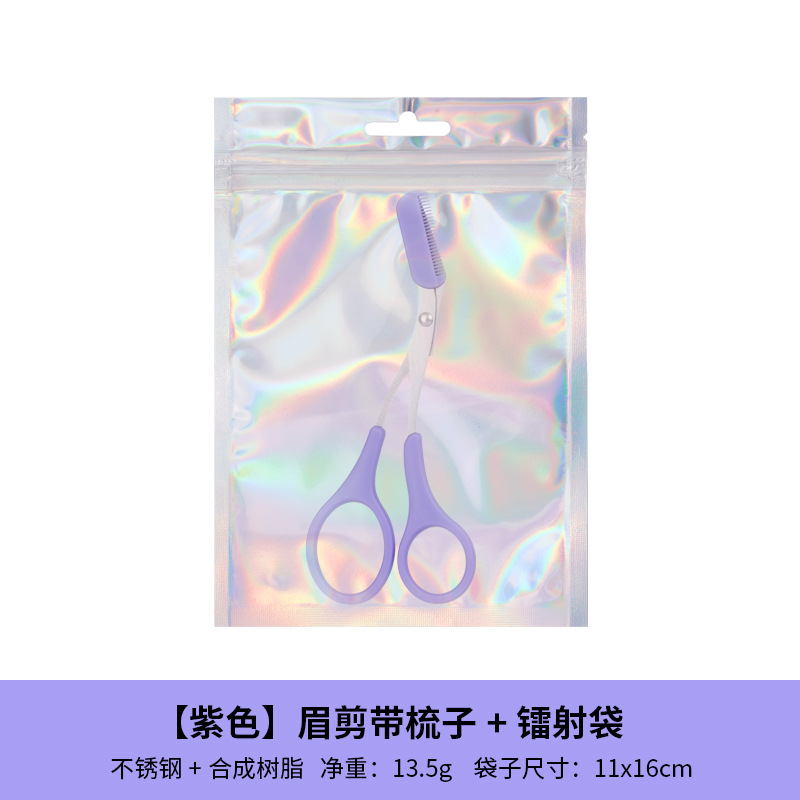 Set para Principiantes: Cuchilla de Afeitar de Cejas con Tijeras Antiarañazos