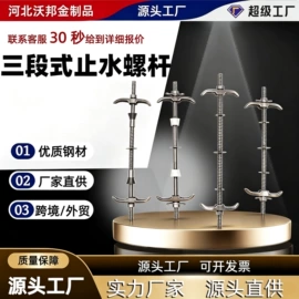 其他紧固连接;螺栓;金属建材