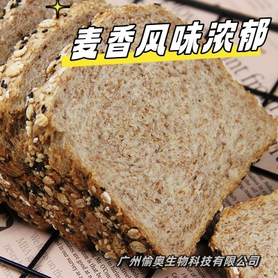 麦香粉末香精  食品用香精