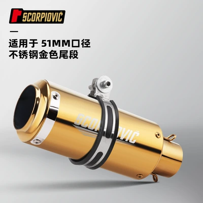Motorcycle exhaust pipe modified SC gold 89 barrel 51mm caliber universal tail section stainless steel high temperature resistance (Motorcycle exhaust pipe) - stainless-steel-golden-tail-section