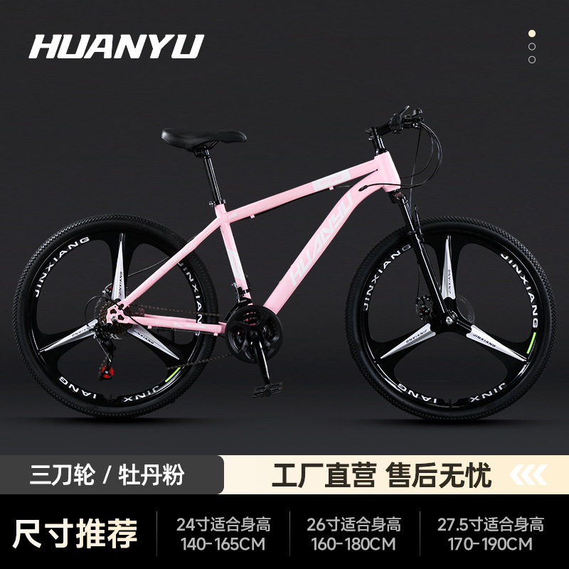 Explorador bicicleta de montaña de acero de alto carbono carretera bicicletas de cambio de velocidad para adultos estudiantes de paso bicicletas para hombres y mujeres