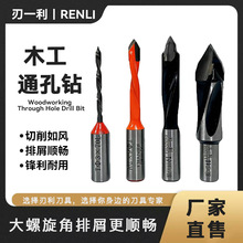ľ��ͨ���Through Hole Drill��������D荵��^�μ�V�͂ȿ��