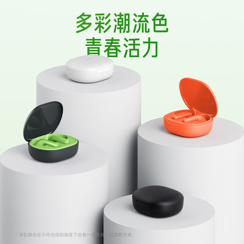 Xiaomi Redmi Buds4青春版赤米イヤホン無線bluetoothイヤホン快適半入耳通話降下|undefined