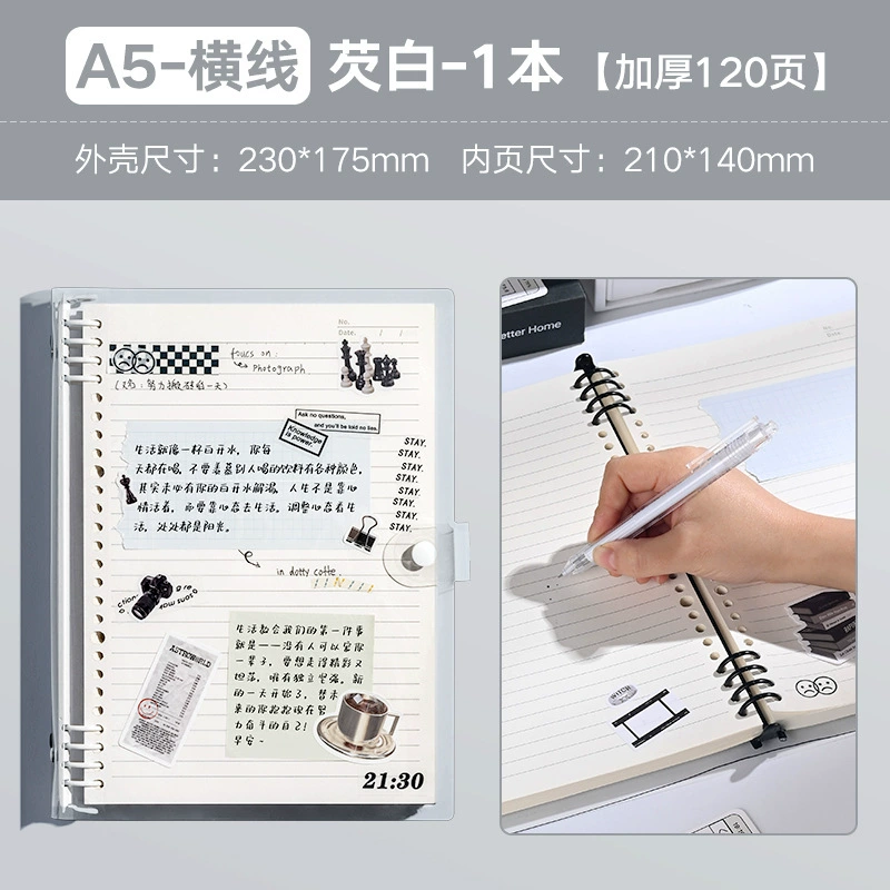 Laptop, removable book for elementary school students, tear-off sheet, A5, for students, increased thickness
