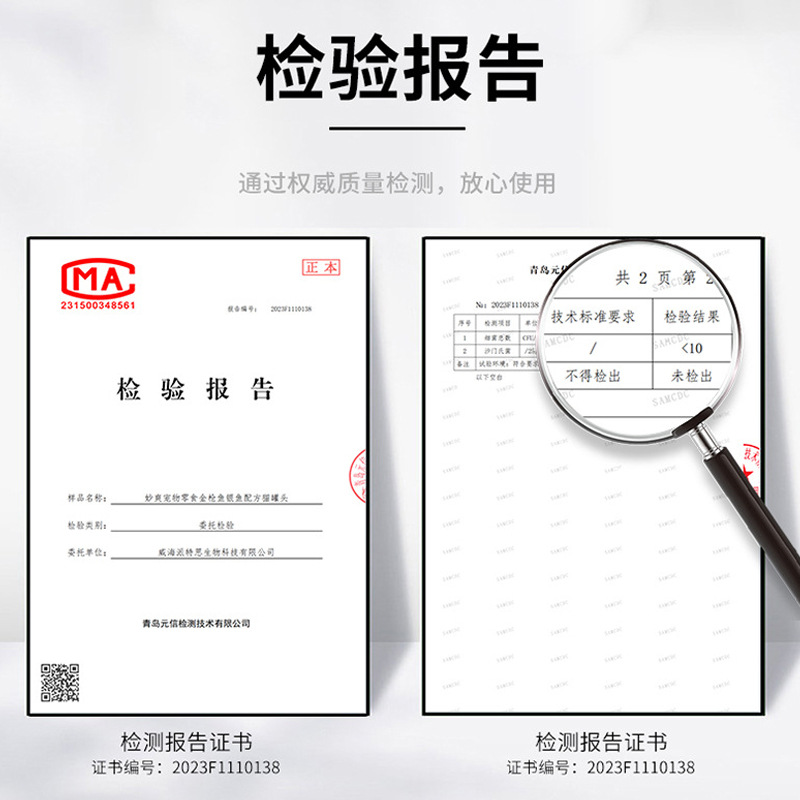 170g enlatado Miaoshuang gatos, bocadillos para gatos, alimentos húmedos para gatos adultos, gatos enlatados, bocadillos para gatos, mejillas para aumentar el peso.