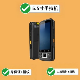 Off-line ID Card Recognition PDA Android Scan Code Verification pda Face Recognition NFC Site Attendance Handheld Terminal