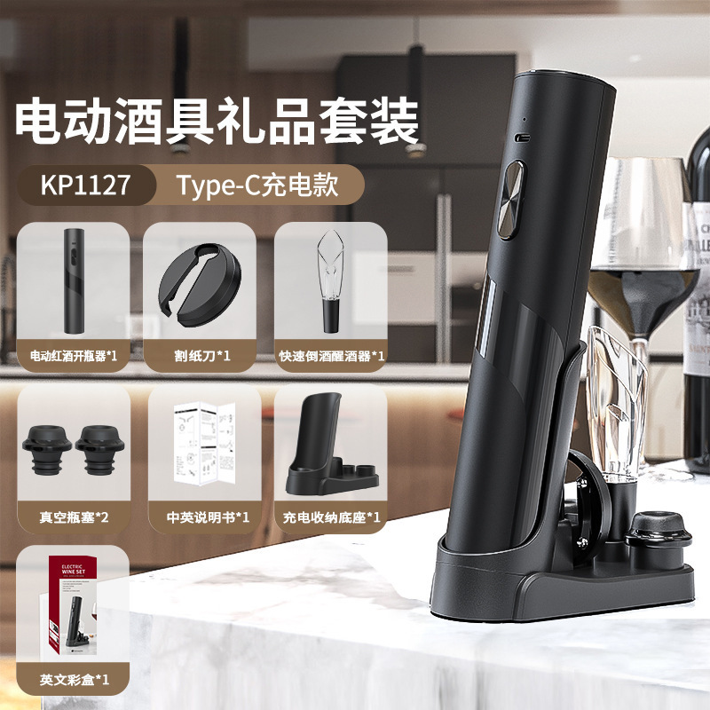 Abrebotellas de vino tinto recargable abrebotellas eléctricas abrededor automático corcho de vino tinto decantador juego de caja de regalo