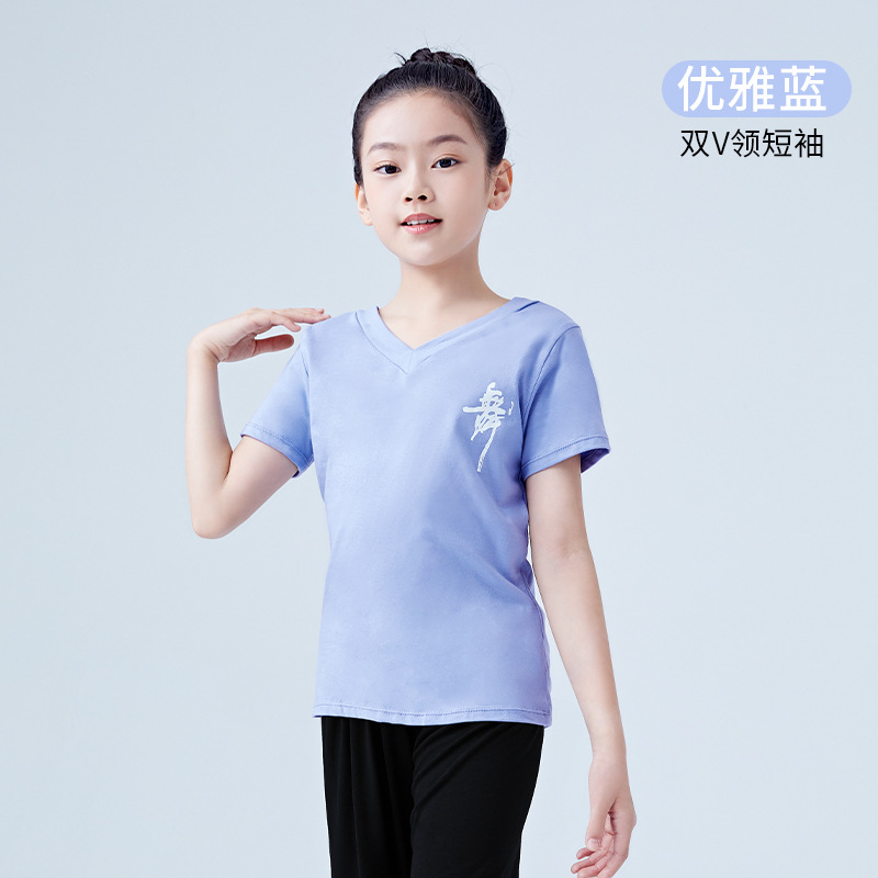 Elegante azul-Manga corta