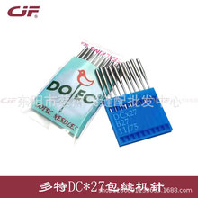 ���M�ڶ���DC*27���p�C�DCx27����܇ᘿ�߅�C�i߅�C�a߅�C�C�