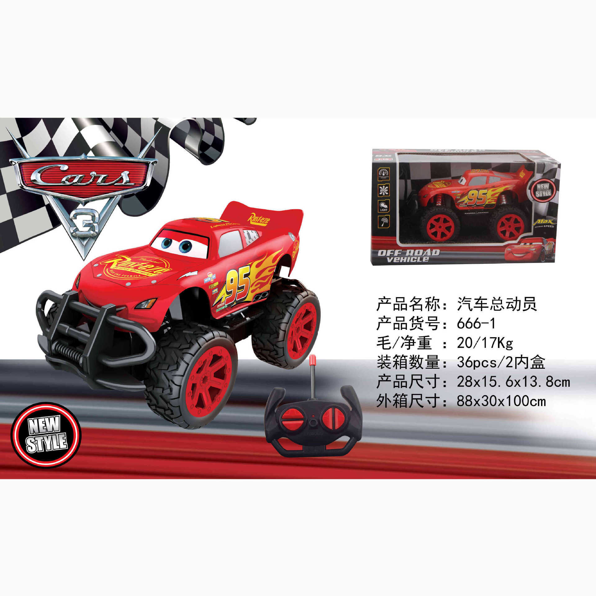 Coche de control remoto transfronterizo de dibujos animados de cuatro vías inalámbrico de alta velocidad de deriva de control remoto modelo de simulación de coche de carreras coche de juguete eléctrico al por mayor