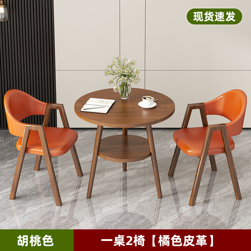 Nórdico simple ocio recepción mesa de negociación silla combinación de té de leche cafetería apartamento mesa de comedor balcón pequeña mesa redonda