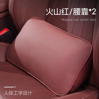 Waist support – lumbar support - volcano-red-memory-foam-perforated-version-lumbar-support-2-pack