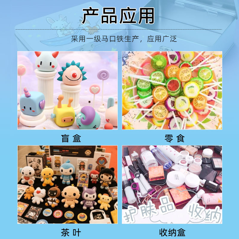 方形翻盖铁盒包装 现货网红马口铁盒密码锁儿童锁盲盒收纳铁盒|undefined