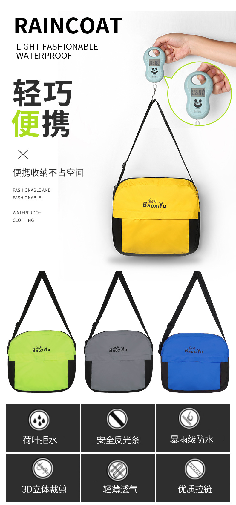 详情图片_03.jpg